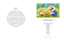 Книга 100 казок. 2-й том фото