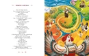 Книга 100 казок. 2-й том фото