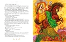 Книга 100 казок. 1-й том фото
