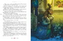 Книга 100 казок. 3-й том фото