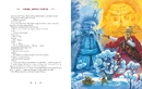 Книга 100 казок. 3-й том фото