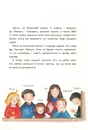 Книга Літо на Бузиновій вулиці фото