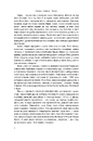 Книга Кафка. Твори фото