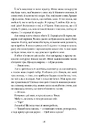Книга Напівзагублений фото