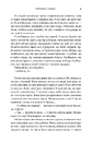 Книга Книгарня в маяку фото