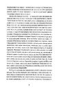 Книга На шляхах Европи фото