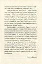 Книга Тарас Бульба фото