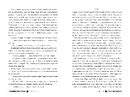 Книга 500 миль від тебе фото