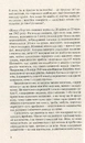 Книга Жінка в Берліні фото