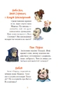 Книга Незнайомка з Країни Сонячних Зайчиків фото