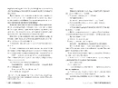 Книга Привіт, незнайомко фото