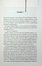 Книга Детектив (оновлене видання) фото