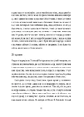 Книга Келія Чайної Троянди фото