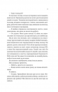 Умови контракту (Мільярдери з Дрімленду #2) фото