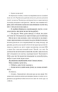 Книга Умови контракту (Мільярдери з Дрімленду #2) фото