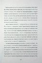 Книга Перетворення (Золота полиця) фото