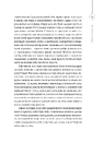 Книга 25 різдвяних історій фото