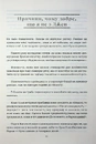 Книга Хороший матеріал фото