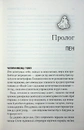 Книга Якби я тебе відпустила фото