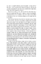 Книга Григорій Квітка-Основ’яненко. Вибрані твори фото