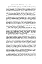 Книга Кафка. Твори фото