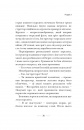 Застеляйте ліжко. Дрібниці, які можуть змінити ваше життя... і, можливо, світ фото