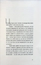 Книга Найдовша подорож фото