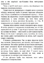 Книга Удача любить мертвих фото
