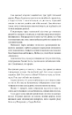 Книга Сьоме літо фото
