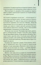 Книга Нічний портьє фото
