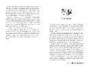 Книга 500 миль від тебе фото