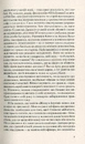 Книга Жінка в Берліні фото