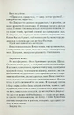 Книга Здолай мене. Книга 5 фото