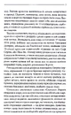 Книга Земля мертвих фото