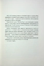Книга Сестри під вранішнім сонцем фото