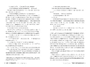 Книга Привіт, незнайомко фото