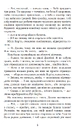 Книга Полліанна дорослішає фото