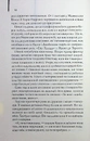Книга Детектив (оновлене видання) фото