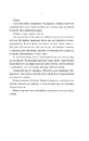 Книга Вчитель фото