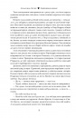 Повернення додому фото