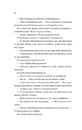 Книга Умови контракту (Мільярдери з Дрімленду #2) фото