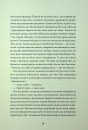 Зайчик (рожева книга) фото