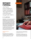 Книга Локальна історія №3-4. Дев’яності (2025) фото