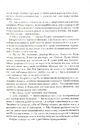 Книга Юдине дерево фото