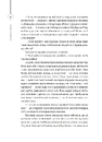 Книга 25 різдвяних історій фото