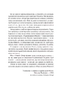 Книга Справжні лідери їдять останніми. Як створити команду мрії фото