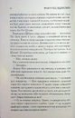 Книга Якби я тебе відпустила фото