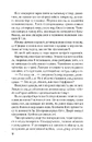 Книга Падіння фото