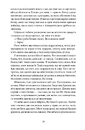 Книга Напівзагублений фото
