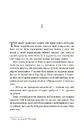 Книга Книгарня в маяку фото